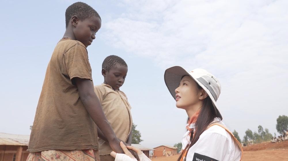 이세희 홍보대사